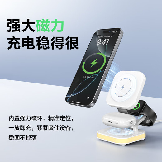 品胜苹果无线充电器三合一Magsafe磁吸折叠适用iPhone16pro/15华为小米手机iWatch手表airpods耳机底座