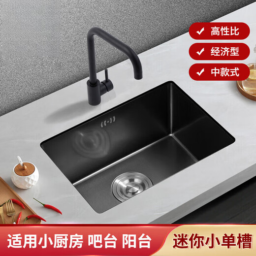 畅玩黑色纳米吧台水槽单槽窄长水池台下304不锈钢洗菜盆小号厨房水盆 升级版黑金刚4840A套餐
