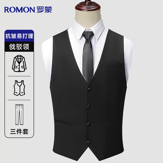 罗蒙【抗皱三件套】西服套装男士商务休闲职业修身西装马甲结婚礼服男