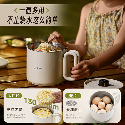 Midea Portable Electric Kettle for Boiling Water Foldable Small Capacity Constant Temperature Travel Price Guarantee 11.11 316L Stainless Steel Automatic Power Off Steaming Drinking Instant Noodle Cup MK-SH07S104-PRO