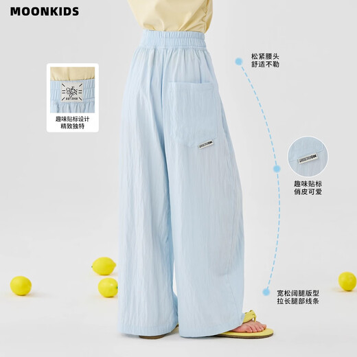 moonkids童装女童裤子夏季薄款儿童凉感山本阔腿裤女孩冰丝防蚊裤 两条装 15106浅蓝色+15278紫色 140 cm