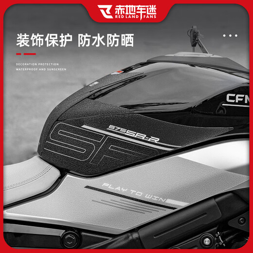 24 Modelos de Chunfeng 675Sr-R Sticulador de combustible de combustible de goma Cuerpo anti-Wear Protective Sticker de hueso de pescado Accesorios modificados Piezas Estilo de 1 puro