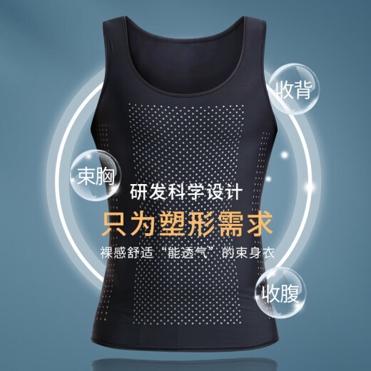 莫代尔夏季冰丝男士塑身衣收腹背心紧身薄款束胸收肚子藏肉神器三代无痕 灰色 2XL 建议体重135-160斤