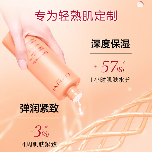 Clarins Spring Water 200ml anti-aging toner hydrating moisturizing firming skin care products gift for girlfriend