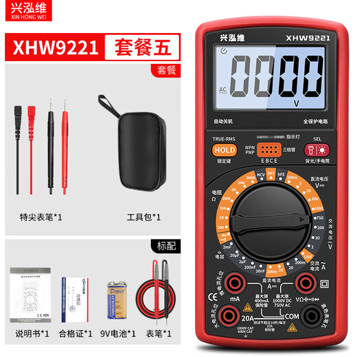 JI Litian Custagized High-Precision Digital Multimètre Multimètre Maintenance Electricien Tableau d'outils XHW9221S XHW9221 [Standard]