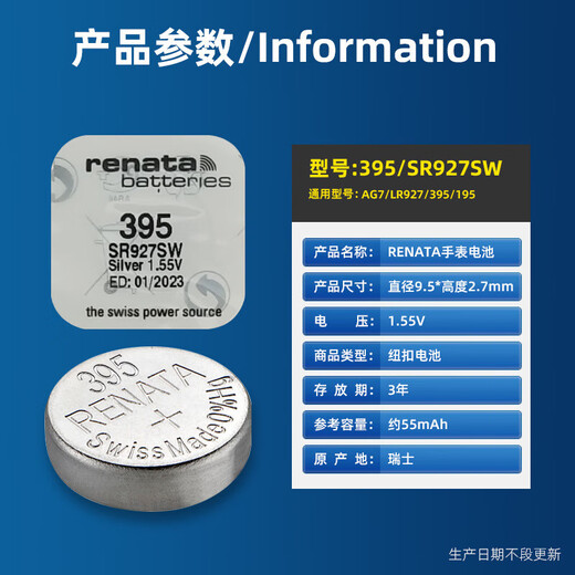 Renata (Renata) Suisse Original Tianwang Tianwang Watch Button Batter 371 / SR920SW Quartz LS / GS3382 / 3702/3529/3532 / 3612/3502 / 3886 Tianwang-321 / SR616SW