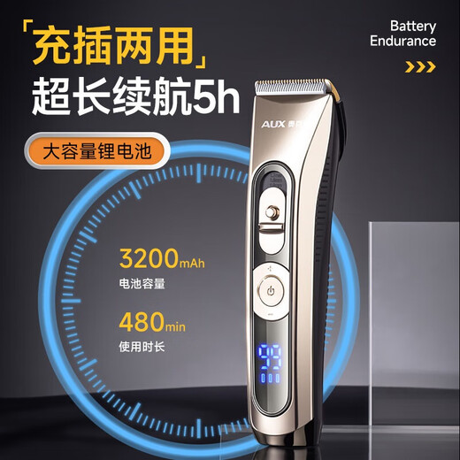 奥克斯（AUX）电动理发器电推子剃头神器男士专用自理发专业发廊级家用成人电推剪理发店发型师专用理发工具全套 【发廊专用】标配理发工具