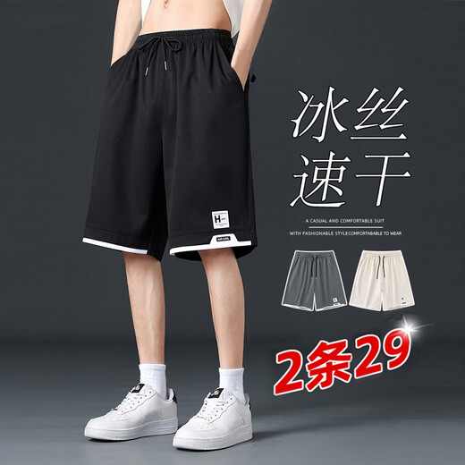 Maoni Ice Silk Shorts Men's Summer 2025 New Quick-drying Workwear Five-cent Large Pants Loose Casual Sports Pants Black + Dark Gray Main Image Model XL Recommended Weight 110-140 Jin Jin is equal to about 0.5 kg