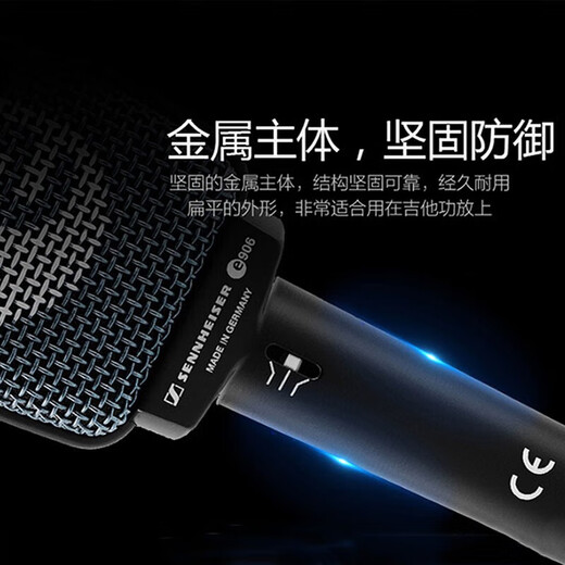 SENNHEISER森海E901E902 E904 E906 E908 E914专业乐器话筒吉他音箱底鼓录音 E906