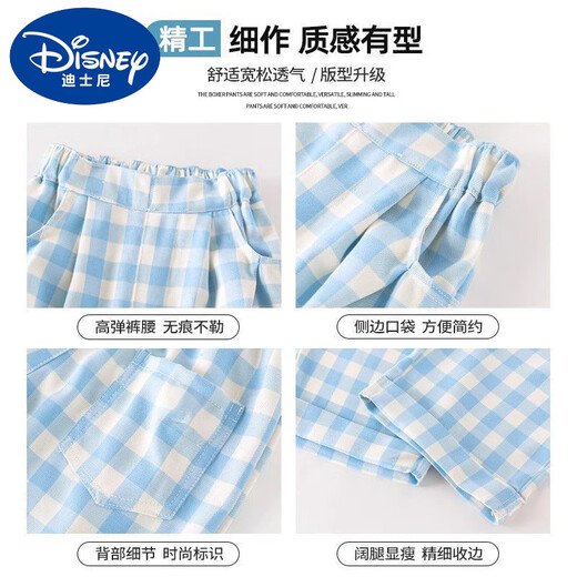 
Disney girls plaid trousers 2025 spring new style medium and large girls fashionable loose wide-leg pants spring children's sports pants 15266 blue 120