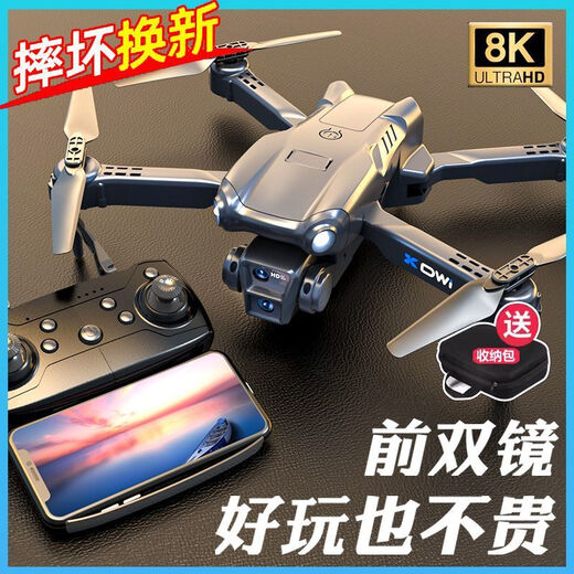 Intelligente automatische Hindernisvermeidung bürstenlose Drohne 8K Hochdefinition hochauflösende Luftfotografie-Schülerversion Schwarz Technologie Fernbedienung Flugzeug Flugzeug Jungen [] bürstenloser Elektromanager vier Kameras Stabile Hover + Automatische Rendite [Zwei Elektrik 丨 Video-Tutorial] Zubehör + Tragetasche