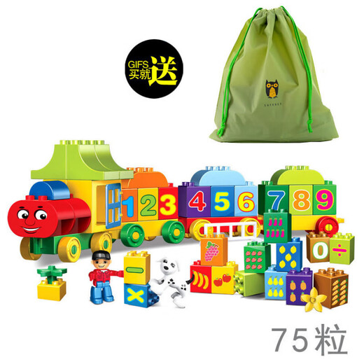 China Lelego Schwierigkeitsgrad Debao -Serie Große Partikel Kindermontage Digital Zugauto Bausteine Spielzeug Digitalzug 50 Stück + Aufbewahrungstasche