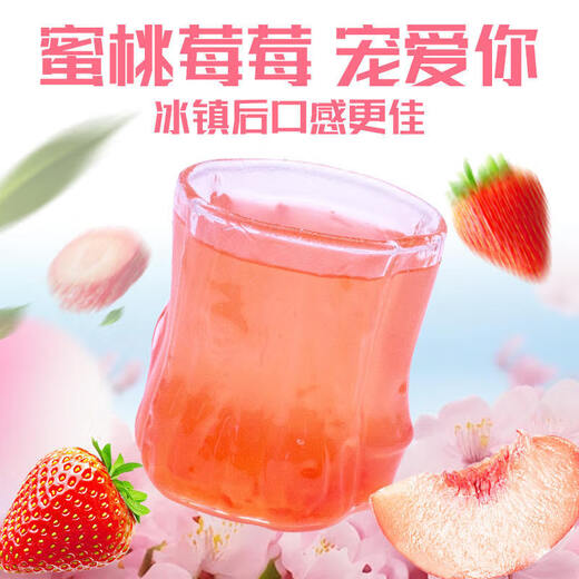 [1289 Menschen sammeln] Fruchttee Unabhängige kleine Packung Honey Pomelo Tee Pfirsich Oolong Passion Obst Tea Zitronenbeutel Yangzhi * 2 + schwarze Pflaumensauce * 2 + Pfirsich Berry * 2 kostenlos
