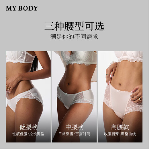 Торговый центр Mybody Тот же стиль женского нижнего белья 3 пары сексуальных трусов, маслянистая кожа + черная + белая (низкая талия) l