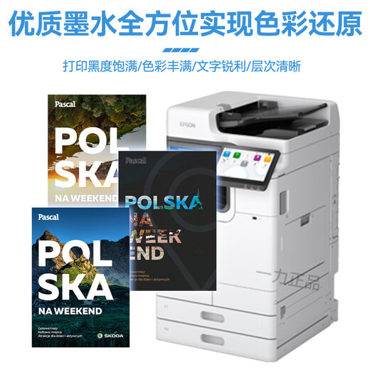 Epson C869Ra ink cartridge original Epson EPSON WF-C869Ra ink T9731-4 ink bag four colors set