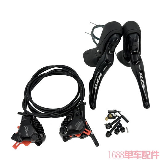 万沁珊SHIMANO禧玛诺UT R8170 105 R7170 24速大套di2公路电子变 R7170电变油碟大套+34T带散热刹