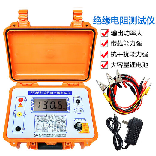 XMSJZY2671C10000V Digital Electronic MegoHmmeter Isolationswiderlehre hochpräzise Schüttelmesser D2677d (5000 V) mit Draht mit Absorptionsverhältnis