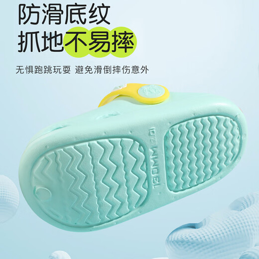Babudou children's slippers for boys and girls baby hole shoes summer soft sole baby sandals for children hazy green size 150