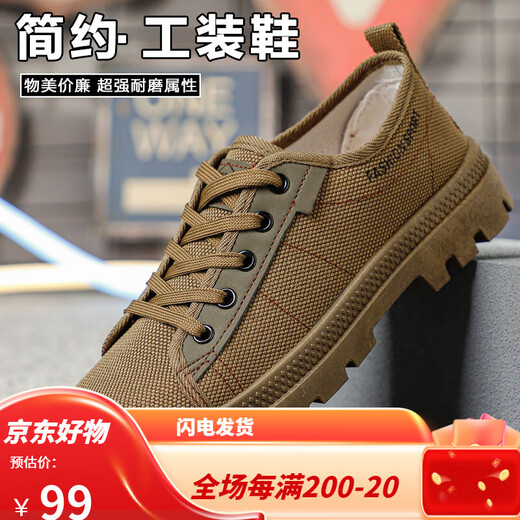 Tushilong Tushilong 3522 Echte Martin-Schuhe Herren nicht rutschfeste Kleidung-resistente Arbeitschuhe Low Top Wanderschuhe Mode befreiende Schuhe Casual Black 42