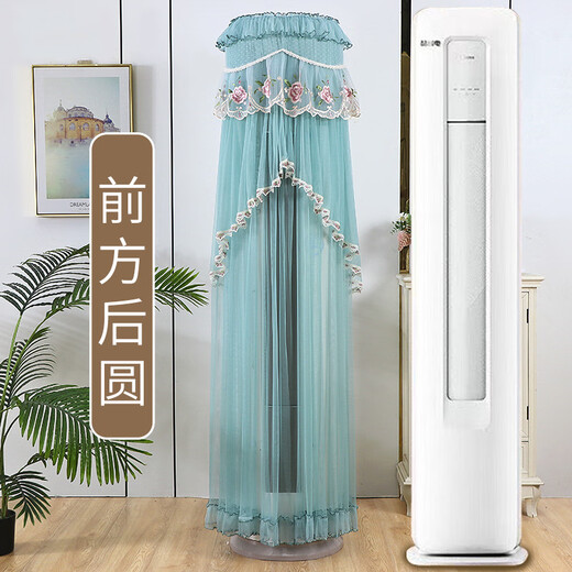 卡萨帝前方后圆CAP728GAB(81)U1/CAP728GCA(81)U1空调罩防尘罩衣 前方后圆恋蝶白 前方后圆柜机通用罩开机不取