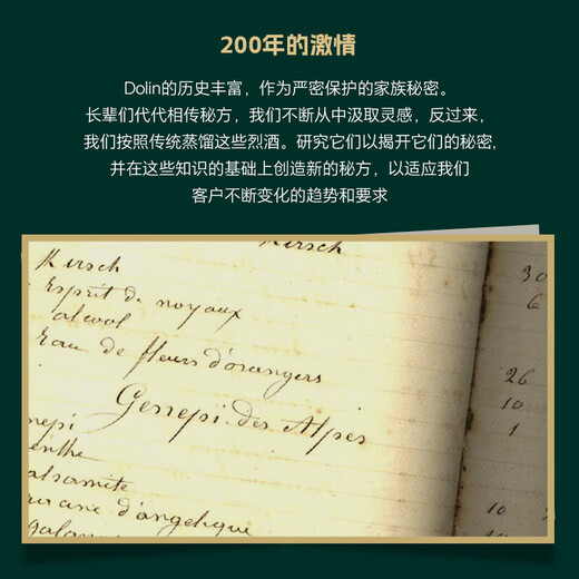 督林【官方行货】杜凌干红味美思酒 法国进口洋酒鸡尾酒配制酒威末酒 督林干味美思酒750ml