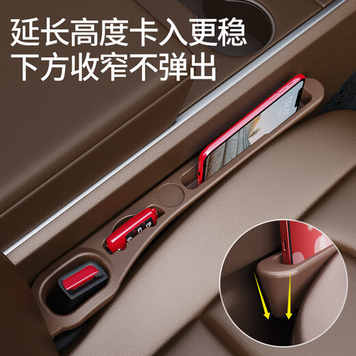 Digaron Multifunktional-Funktionalauto-Sitzlücken-Stecker Stecker Steckstreifen Autohalter Halter Sitz Leckspeicherung Speicherbox Innenraum Digaron Multifunktional Autositzspap