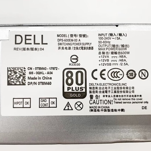 
Dell Dell Dell XPS5880 3880 3681 3690 3890 7080 8940 7090MT power supply 600W Dell 6Pin+Dual 4Pin(600w)