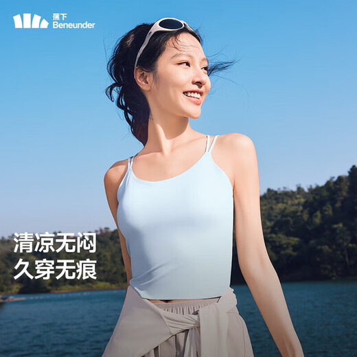 蕉下（beneunder）背心吊带女打底无袖内搭文胸背心式女士轻薄修身外穿SF615 雾泥灰 L