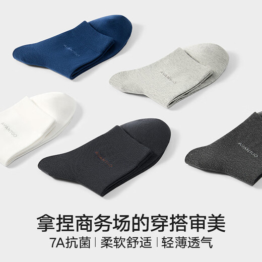HLA Hailan Home Herren Middle Socken Pure Cotton 7A Antibakteriell atmungsaktiv vier Jahreszeiten Pendelgeschäftssocken Hbawzm0aeg1587 Schwarz/Dunkelgrau/Dunkelgrau/Dunkelblau/hellgrau/weiß 9194 6 Paare alle Größen