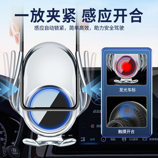 Mijiang Peugeot Car Handy Inhaber Wireless Ladegerät 2008/4008/5008 Bildschirmnavigationsinhaber Auto Produkte Peugeot Special [D55-Induktionseröffnung und Nahaufnahme] 16-20 Peugeot 4008