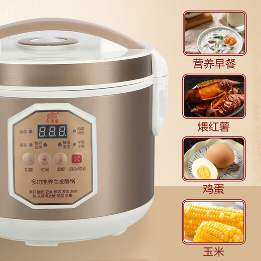 
Anzhikang Yogurt Machine for household small 3.5L large capacity fully automatic homemade enzyme fermented glutinous rice wine fermentation machine champagne golden