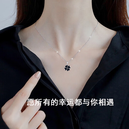 Fakou PT950 platinum necklace for women, four-leaf clover pendant, practical and heart-warming Chinese Valentine's Day birthday gift for girlfriend, four-leaf clover necklace