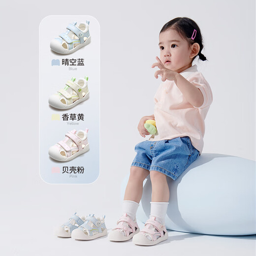 Shepherds Kleinkindschuhe Baby Sandalen 2025 Sommer Neue Jungen funktionale Schuhe weicher Sohle atmungsaktivem Blitzhellschuhenschale Schale Pulver 20 Schuhe Innere Länge 14,5 cm/ geeignet für Fußlänge 14,2 cm