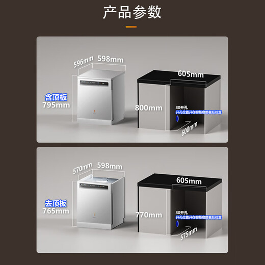 SUPOR 16 sets of built-in dishwashers with large capacity, upgraded three-fan drying 110, hot air drying, super first-class water efficiency, frequency conversion five-arm hurricane washing WDQ1609W