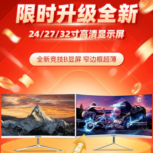 英特尔酷睿i9升十八核二手电脑游戏台式机RTX4060独显黑神话悟空直播吃鸡主机建模渲染DIY组装机 单主机 二：i9级十核+32G+756G+GTX1060 99成新