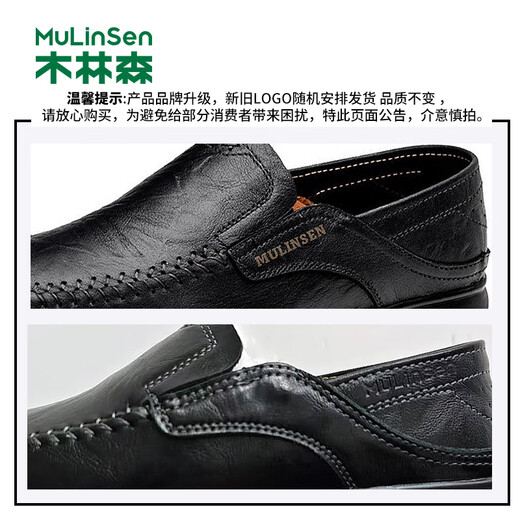 MULINSEN Men's Shoes Business Casual Simple Comfortable Set-Toe Shoes Men Black Size 42 8028