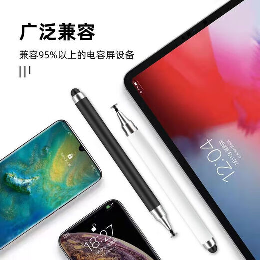 Stylus Pen Handschrift Kapazitätsstift für vivo xiaomi Android Huawei Oppo Stylus Thin Head Flat Pen Sonderangebot / Upgrade Modell [Zufällige Farbe] 1 PC / Super genau