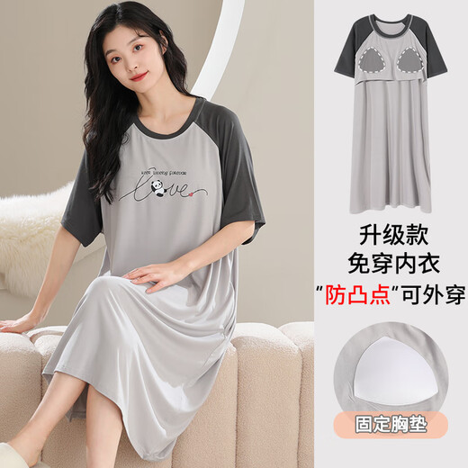 
Langsha (langsha) with chest pad Modal women's summer short-sleeved nightgown mid-length simple pullover pajamas summer 2025 new style A11762# L