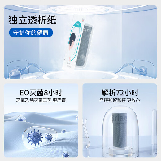 Beianshi disposable underwear men's boxer plus size travel portable sterilization 8 individually packaged men's mixed color XL size