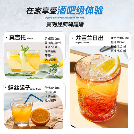 
FAST.KING BBQ base wine set for foreign wine vodka whiskey blue orange liquor rum gin cocktail syrup [6 types of BBQ base wine] + BBQ tool