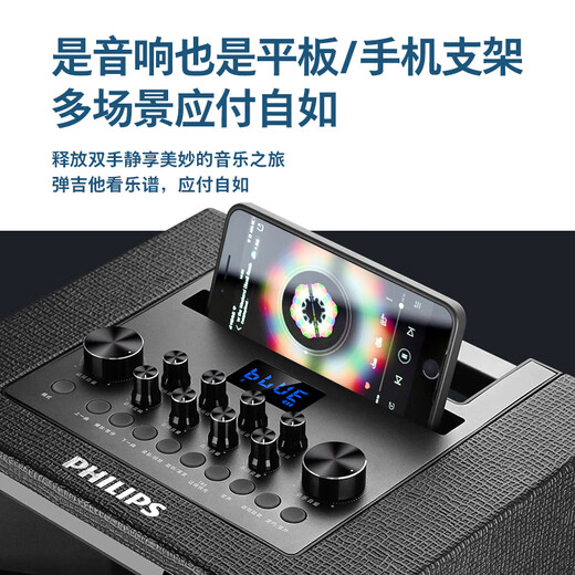 Philips outdoor stage high-power square dance audio mobile portable trolley commercial conference speaker wireless Bluetooth high-volume karaoke amplification with dual microphones SD509 8-inch subwoofer + dual professional microphones