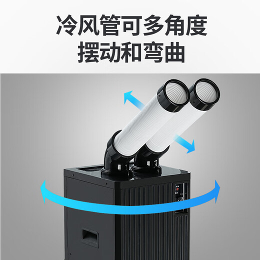 Baogong Electric (BGE) Industrial Mobile Air Conditioning Compressor Refrigerator Commercial Movable Cooling Fan High Temperature Post Machine Room Kitchen Factory Large Space Large Air Volume Integrated Air Cooler 1 HP 2500W Double Pipe Mechanical Model