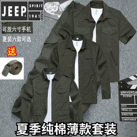 Jeep Spirit Pure Cotton Summer Suit Мужской дышащий много карманный сварщик сварщики сварщики сварщика с устойчивой к устойчивой к ненормальной одежде.