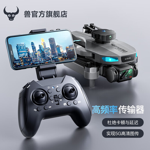 Beast drone SG106PRO new high-definition aerial photography professional student version long-range hot selling boy remote control aircraft sg106pro HD dual camera one-button take-off and landing 5 kilometers picture transmission brushless motor single battery package + free new gift package