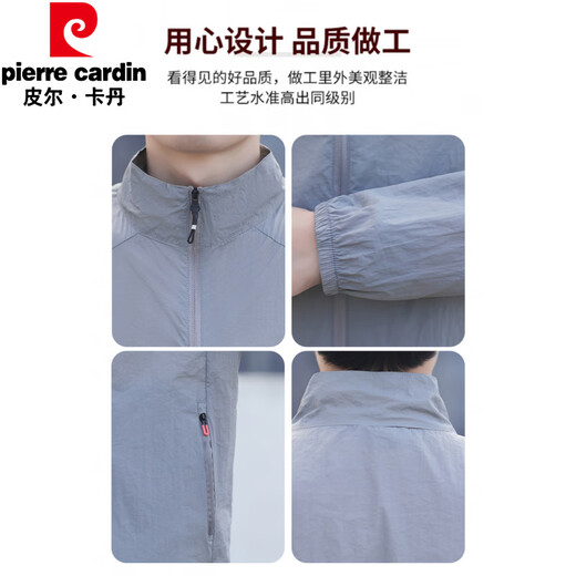 Pierre Cardin Sun Protection Jacket Men's Spring and Summer Casual Stretch Breathable Sports Windbreaker Outdoor Fishing Wear Thin Single-layer Jacket Navy M =85-Jin Jin equals 0.5 kg