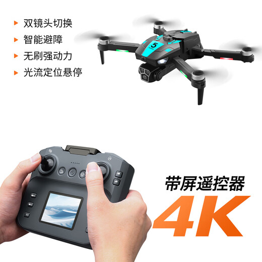 Children's birthday gift for boys 10-year-old educational toy for grades 3, 4, 5 and 6 practical ritual growth gift 2.4-inch with screen - obstacle avoidance - three-power version - no mobile phone required