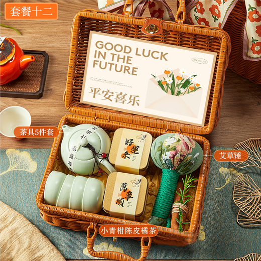 
WLion souvenir gift box business company team building activity employee customer retirement graduation gift teacher men's and women's cup Ping An Xile suit twelve Beijing