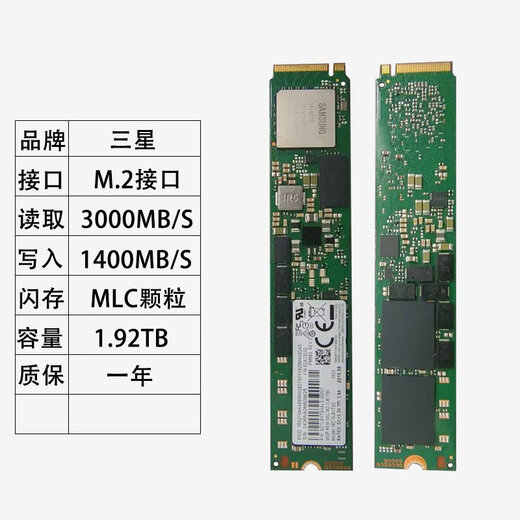 Samsung PM983 1.92TB Drive de estado sólido M.2 22110 pulgadas Servidor de clase empresarial SSD Health 100 Health 100