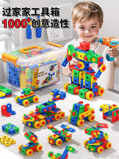 可钦拧螺丝玩具儿童修理工具箱男孩手工可组装拆卸螺丝刀宝宝电钻 无电钻82件套IY彩盒工具套
