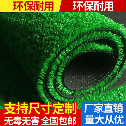 Simulated lawn engineering fence green fake turf carpet floor mat roof balcony courtyard sunshade sun protection aerial photography 2 cm spring grass adhesive style (double-layer composite bottom) 2 meters wide and 1 meter long